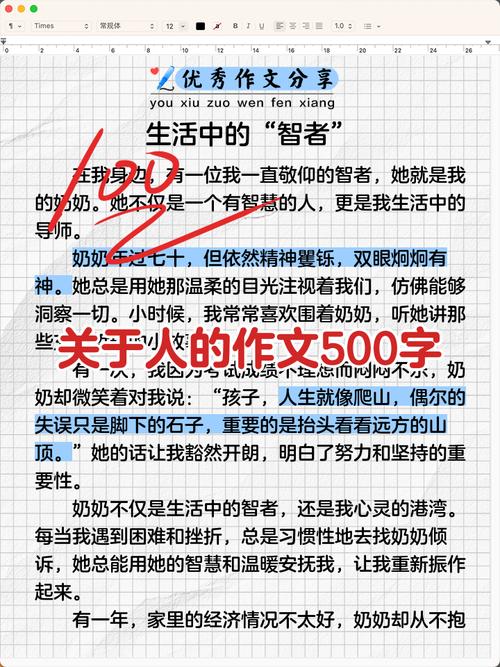 何为伟大的人？其核心特质是什么？-图1