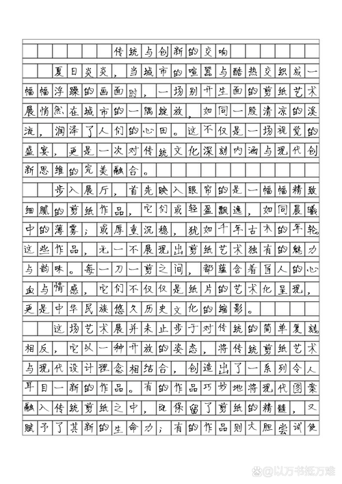 钻牛角尖,执着还是偏执?-图2 钻牛角尖,执着还是偏执?-图2