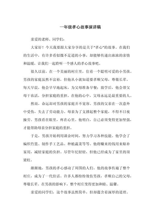 尽孝,传统与现代的平衡如何把握?-图3 尽孝,传统与现代的平衡如何把握?-图3