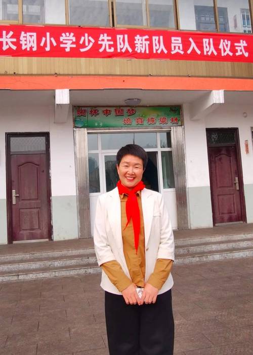 小学辅导员如何有效开展学生心理辅导工作?-图1 小学辅导员如何有效开展学生心理辅导工作?-图1