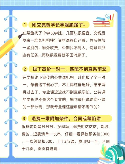 一对一辅导具体如何操作才有效？-图1