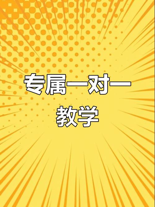 一对一辅导具体如何操作才有效？-图3