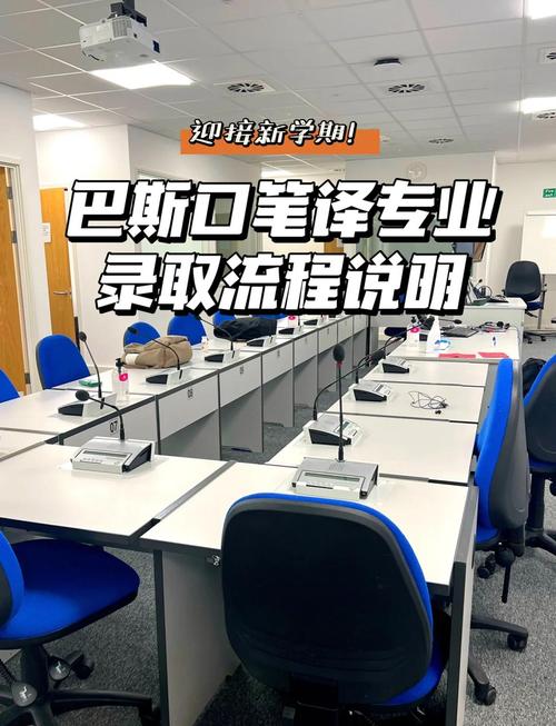 口译辅导班-图1