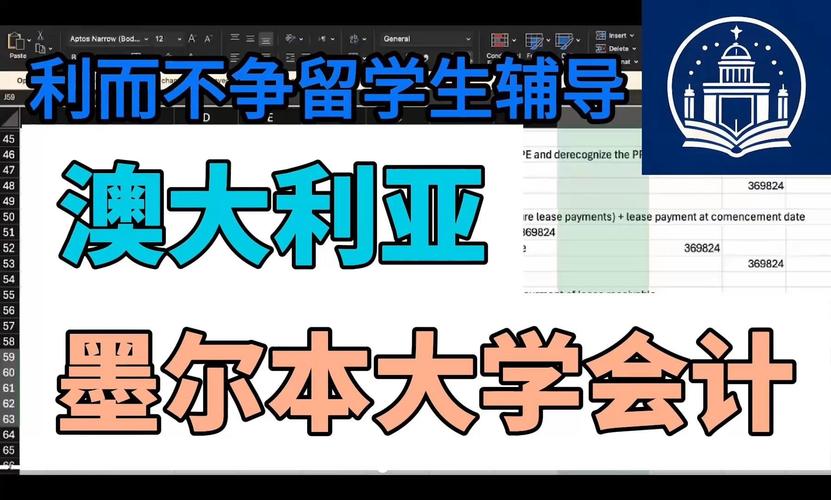 墨尔大课程辅导怎么选？效果真的好吗？-图1