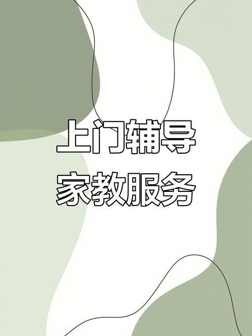 一对一辅导软件哪里可以免费使用？-图2