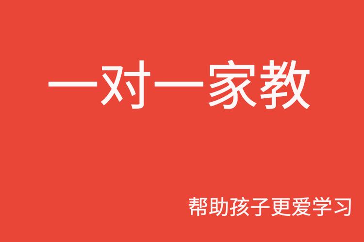 一对一辅导软件哪里可以免费使用？-图3