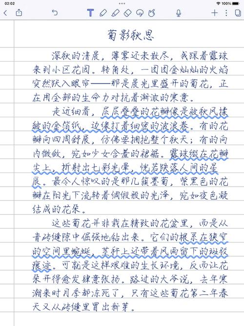 菊花精神，在当下何解？-图3