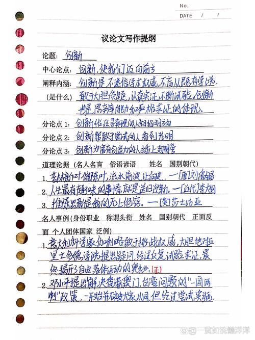 教育创新如何真正落地生根？-图2