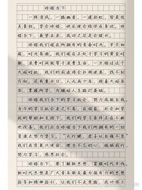 当下如何把握？人生意义何在？-图1