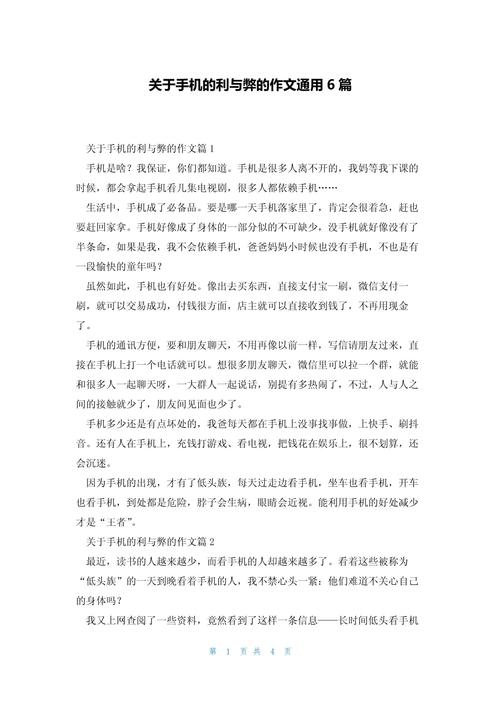 利弊之辩,如何权衡方为正解?-图1 利弊之辩,如何权衡方为正解?-图1