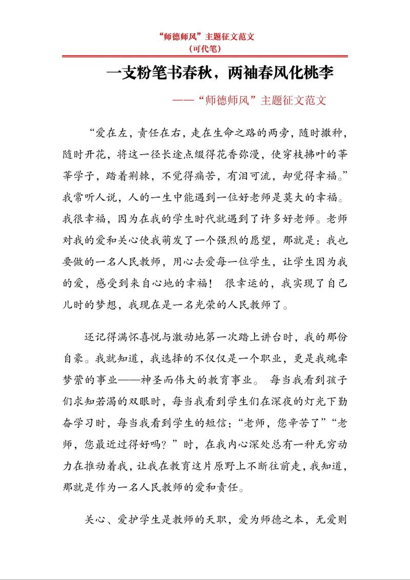 何为以德服人的核心要义？-图3