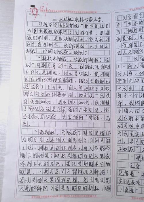 如何写好高中议论文？-图2