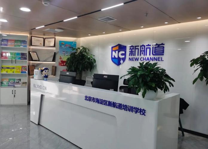 北京新航道托福辅导效果如何？-图1