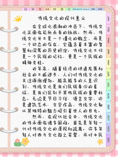 传统文化魅力何在？如何焕发时代光彩？-图3