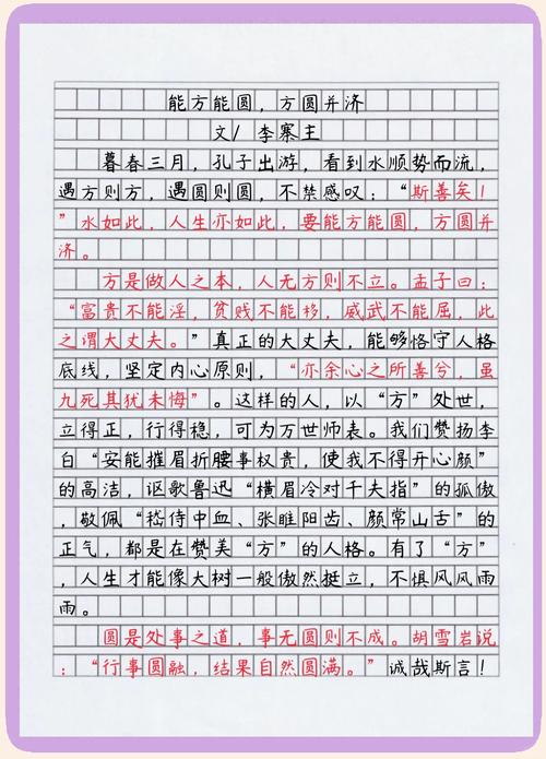 唯分数论，是教育的指挥棒还是绊脚石？-图1