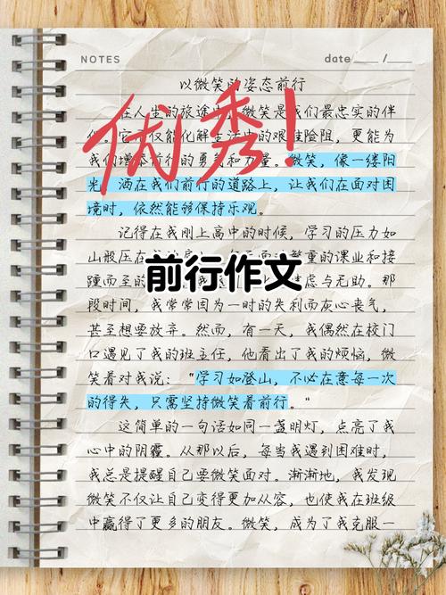 前行之路，我们该如何坚定步伐？-图1