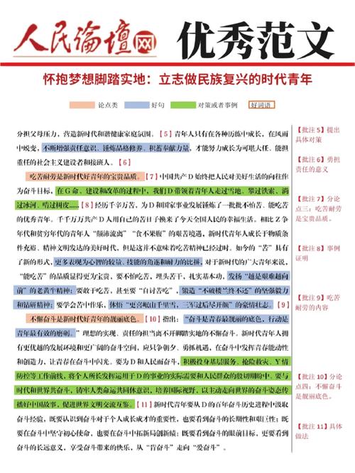 梦想与实干，如何平衡才能不落空？-图1