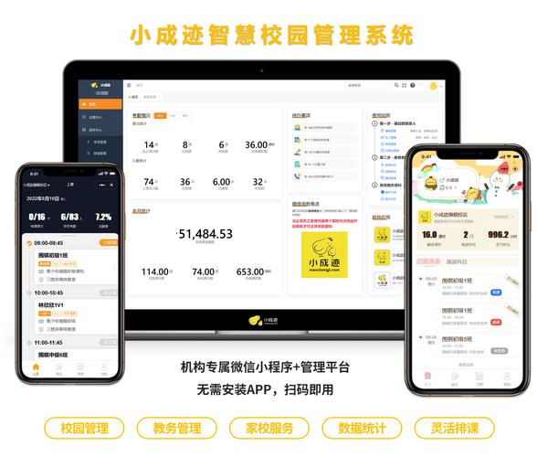 辅导软件真能有效提升孩子成绩吗？-图3