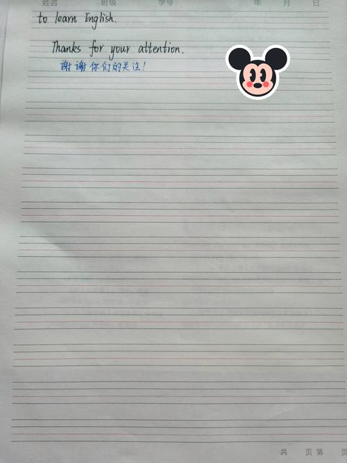 英语议论文该怎么写？-图1