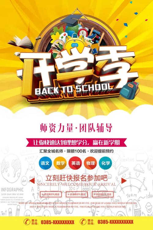 辅导班校招，如何脱颖而出？-图3