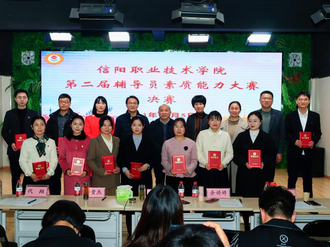 考职业学院辅导员有何要求?-图1 考职业学院辅导员有何要求?-图1