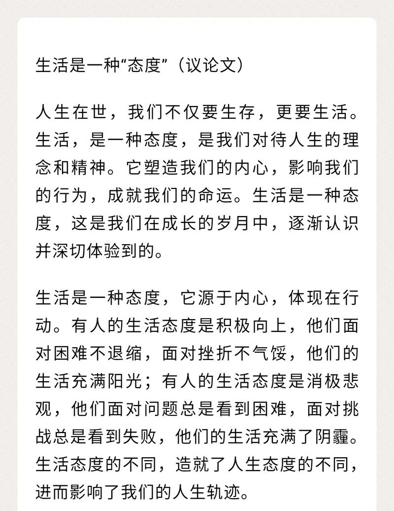 咖啡，苦涩还是醇香？-图2