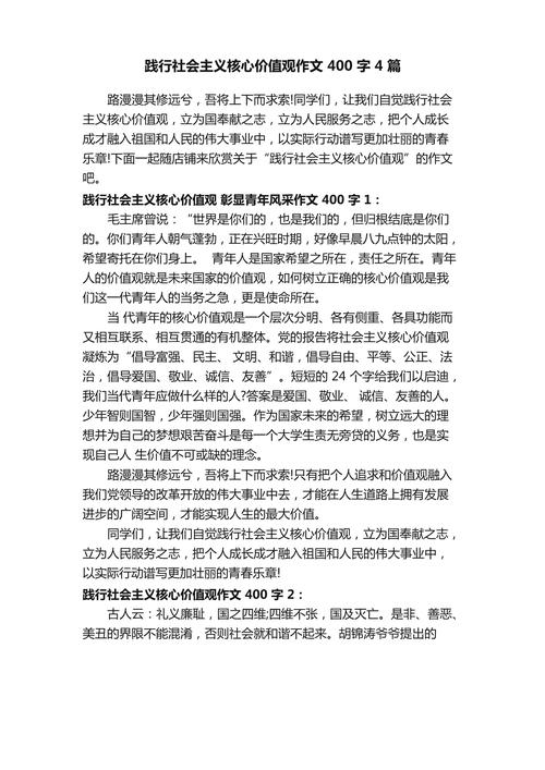 价值究竟该如何体现?-图2 价值究竟该如何体现?-图2