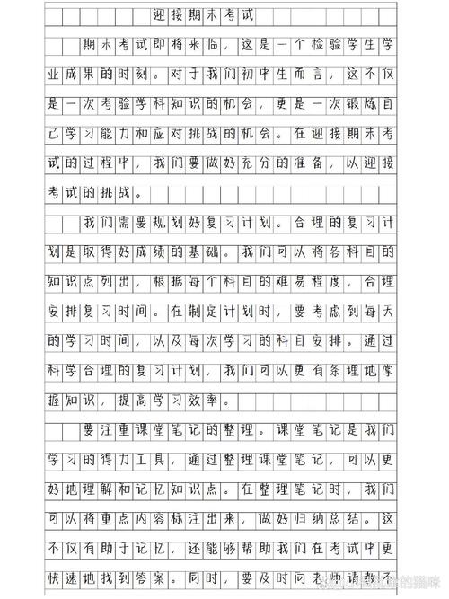 考试,是衡量能力的标尺还是扼杀创造力的枷锁?-图1 考试,是衡量能力的标尺还是扼杀创造力的枷锁?-图1