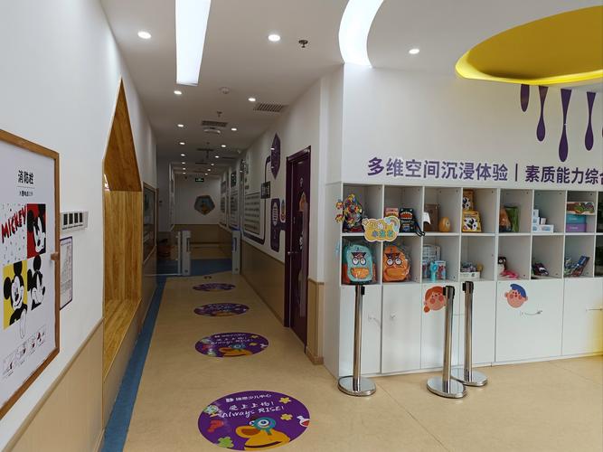 辅导少儿英语机构-图3 辅导少儿英语机构-图3