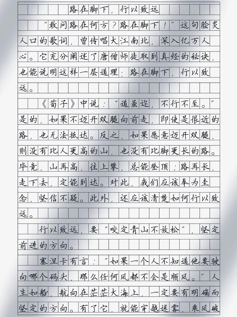 议论文路该怎么走才更顺畅？-图1