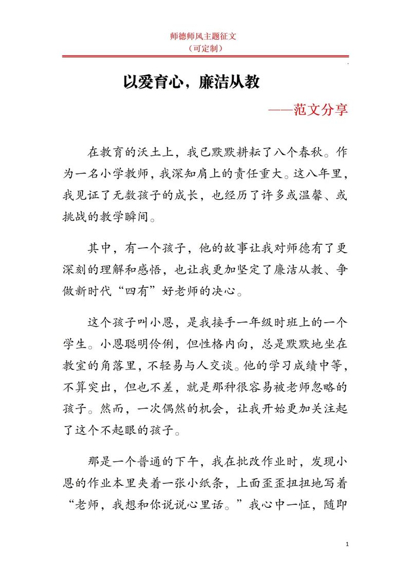 尊师传统为何在当代仍需坚守？-图2