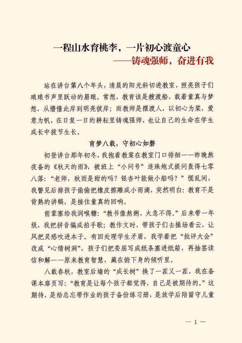 尊师传统为何在当代仍需坚守？-图3