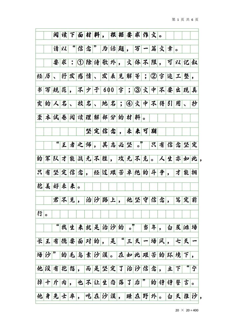 快餐文化,是便捷之选还是精神之殇?-图2 快餐文化,是便捷之选还是精神之殇?-图2