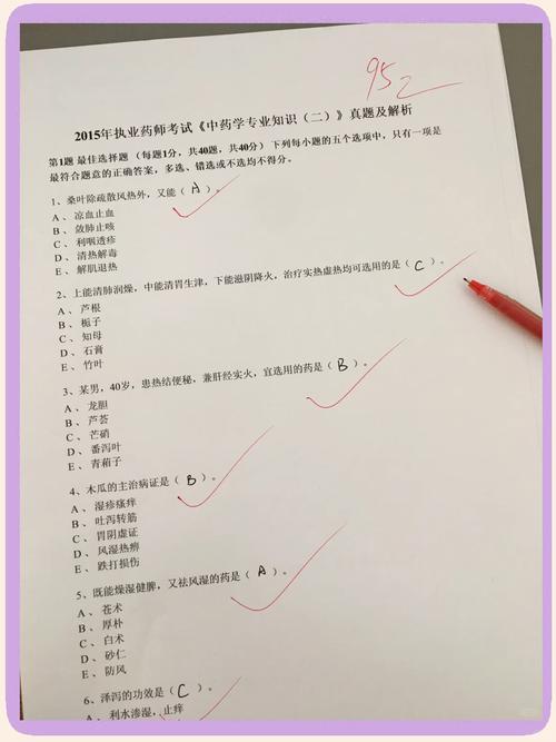 执业药师考试辅导材料该如何高效选择？-图2