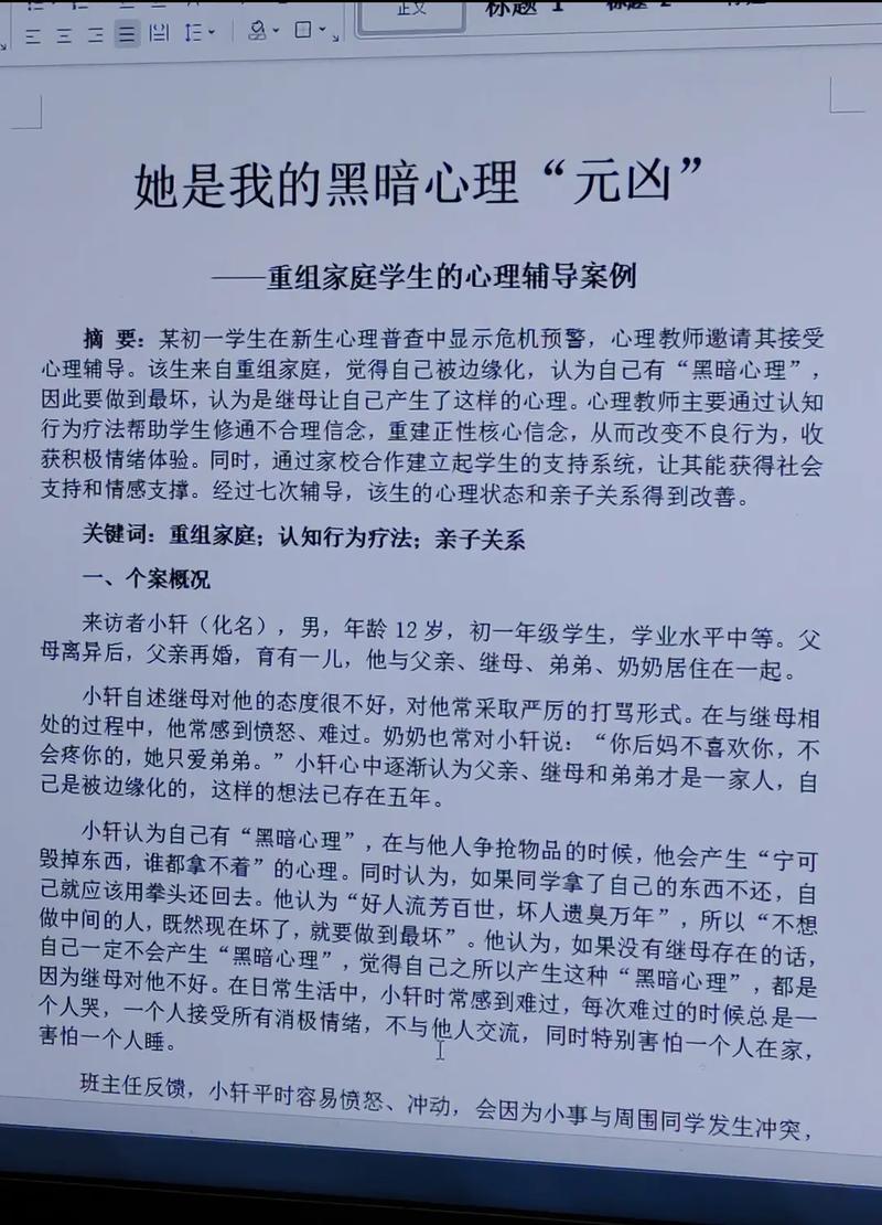 朋辈心理辅导如何有效提升大学生心理韧性?-图1 朋辈心理辅导如何有效提升大学生心理韧性?-图1