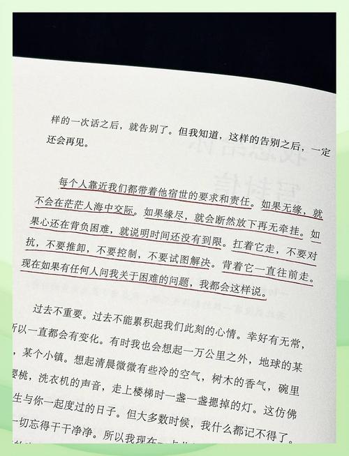 心灵如何借旅行抵达远方？-图3