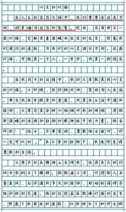 心灵如何借旅行抵达远方？-图2