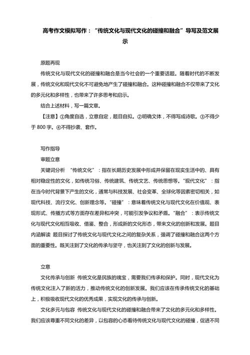 文化缺失之痛，谁之过？如何补？-图2