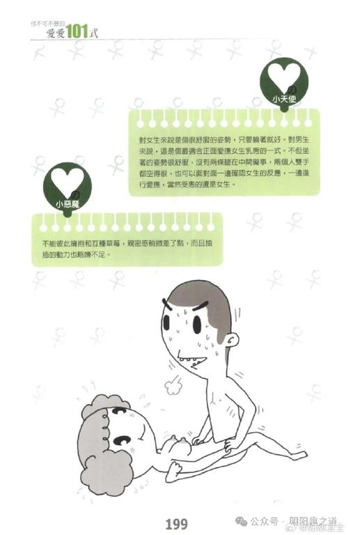 性辅导教育该如何正确开展?-图1 性辅导教育该如何正确开展?-图1