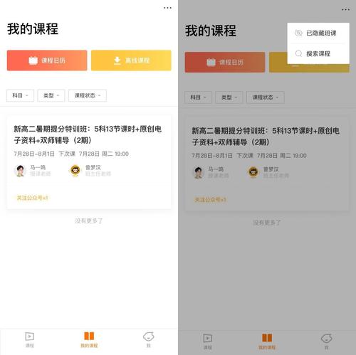 轩辅导客服是做什么的?-图2 轩辅导客服是做什么的?-图2