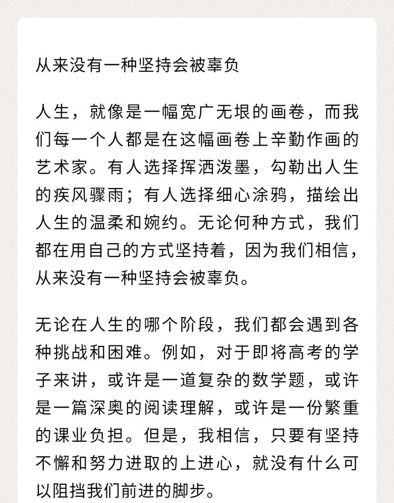 道德底线坚守，岂能轻言放弃？-图3