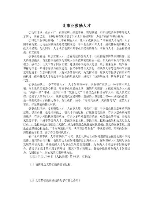 读书，究竟该如何读出真意？-图1