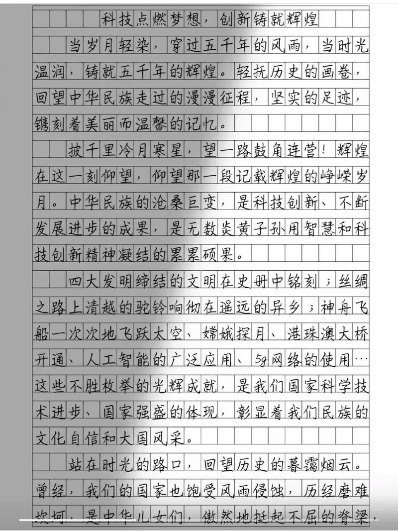 科技是把双刃剑,利弊如何权衡?-图2 科技是把双刃剑,利弊如何权衡?-图2