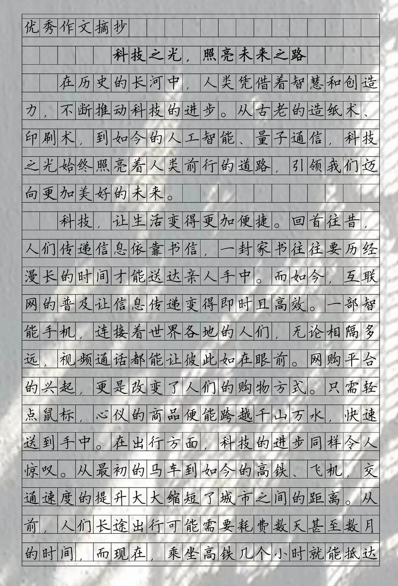 科技是把双刃剑,利弊如何权衡?-图3 科技是把双刃剑,利弊如何权衡?-图3