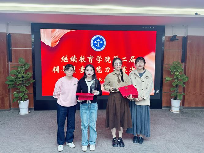 大学辅导员几点下班-图2