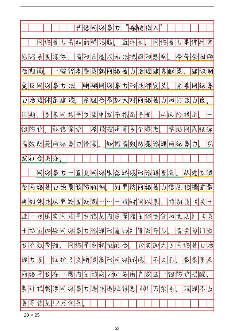 酷的本质,是表象还是内核?-图2 酷的本质,是表象还是内核?-图2