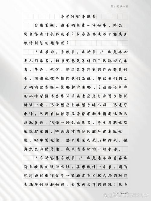 酷的本质,是表象还是内核?-图3 酷的本质,是表象还是内核?-图3