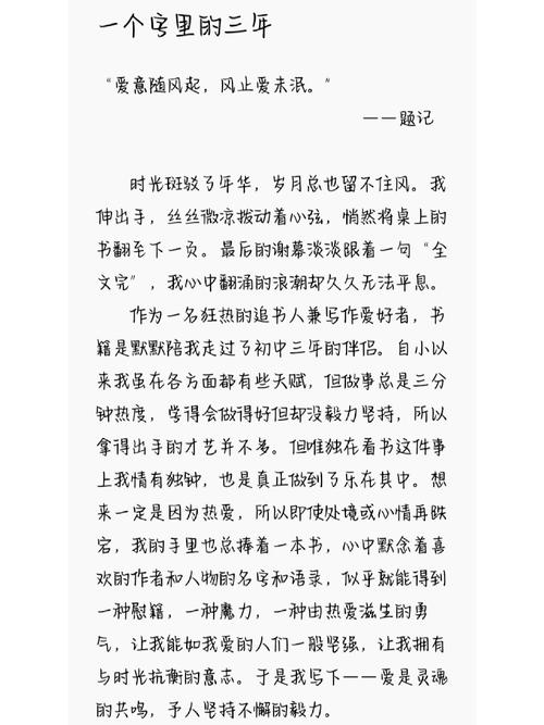 爱如何成为快乐的源泉？-图1