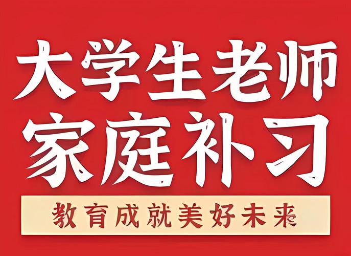 掌上1对1辅导效果真的好吗？-图2