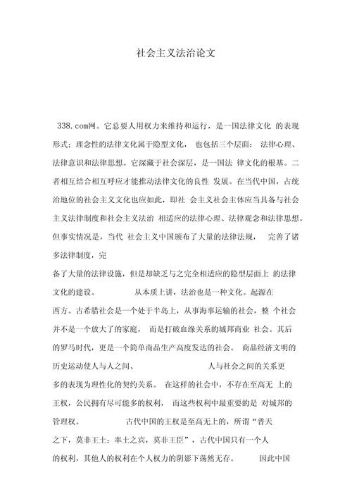 法律与道德，孰为行为准绳？-图2